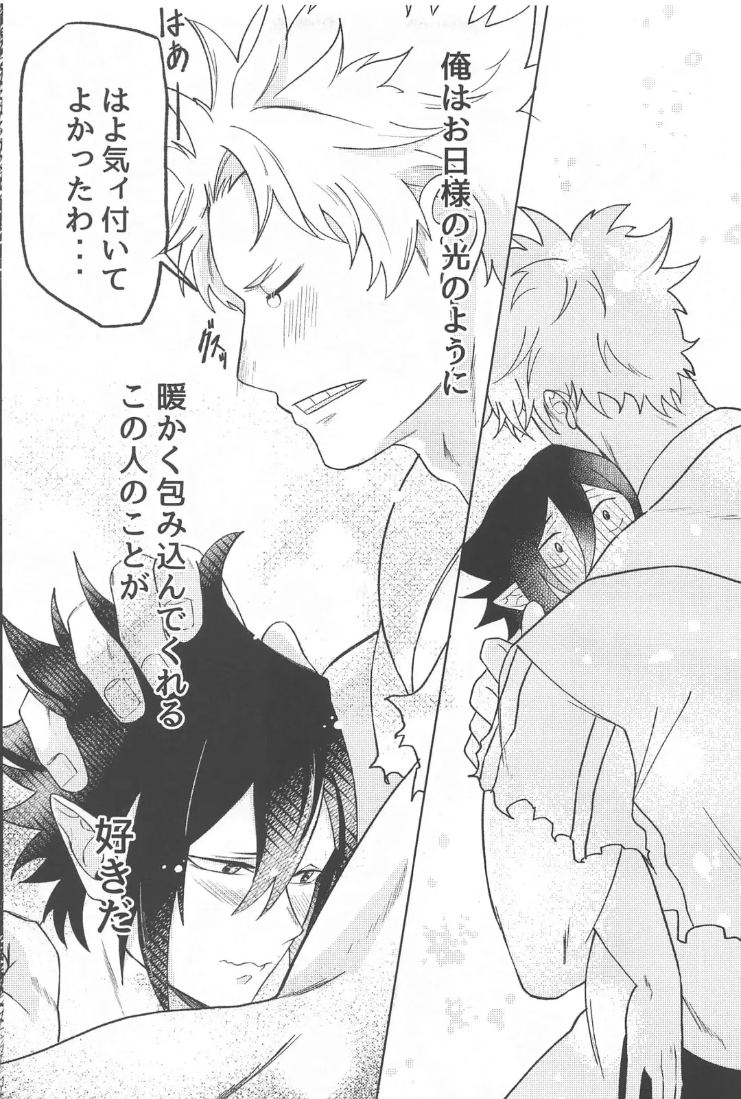 Sekinin Totte Kudasai!! Fhentai - Page 8