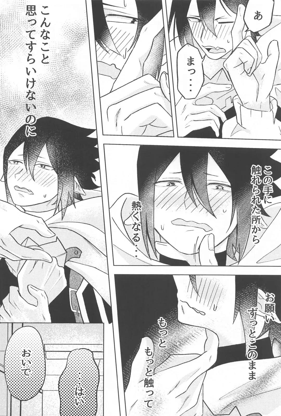 Sekinin Totte Kudasai!! Fhentai - Page 13