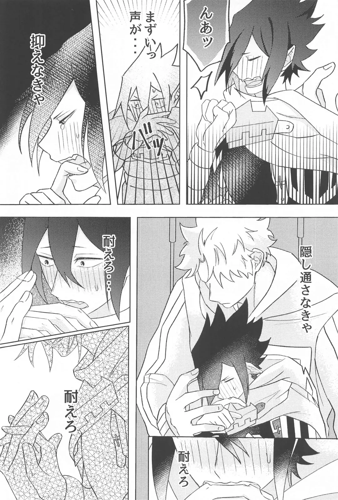 Sekinin Totte Kudasai!! Fhentai - Page 15