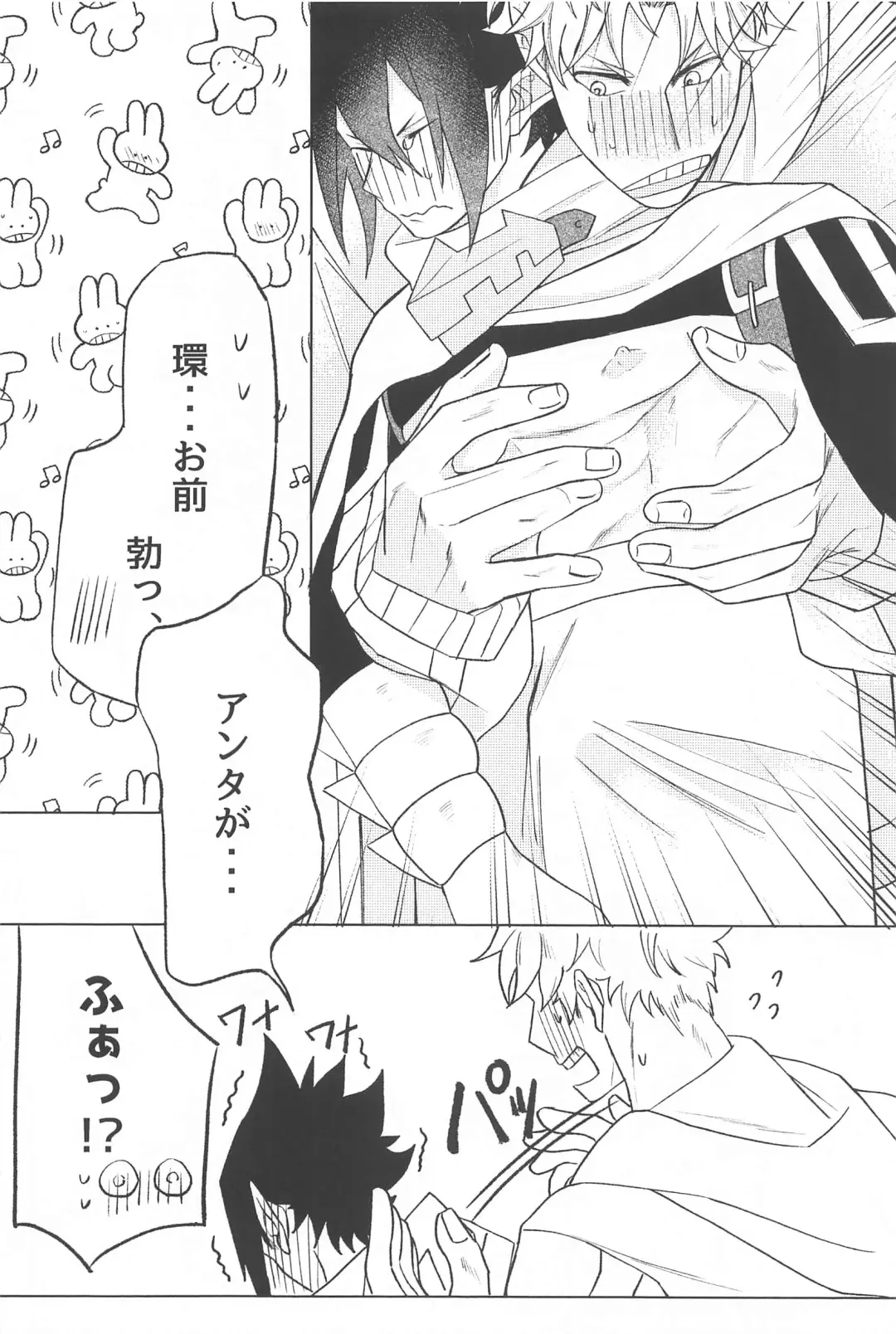 Sekinin Totte Kudasai!! Fhentai - Page 19