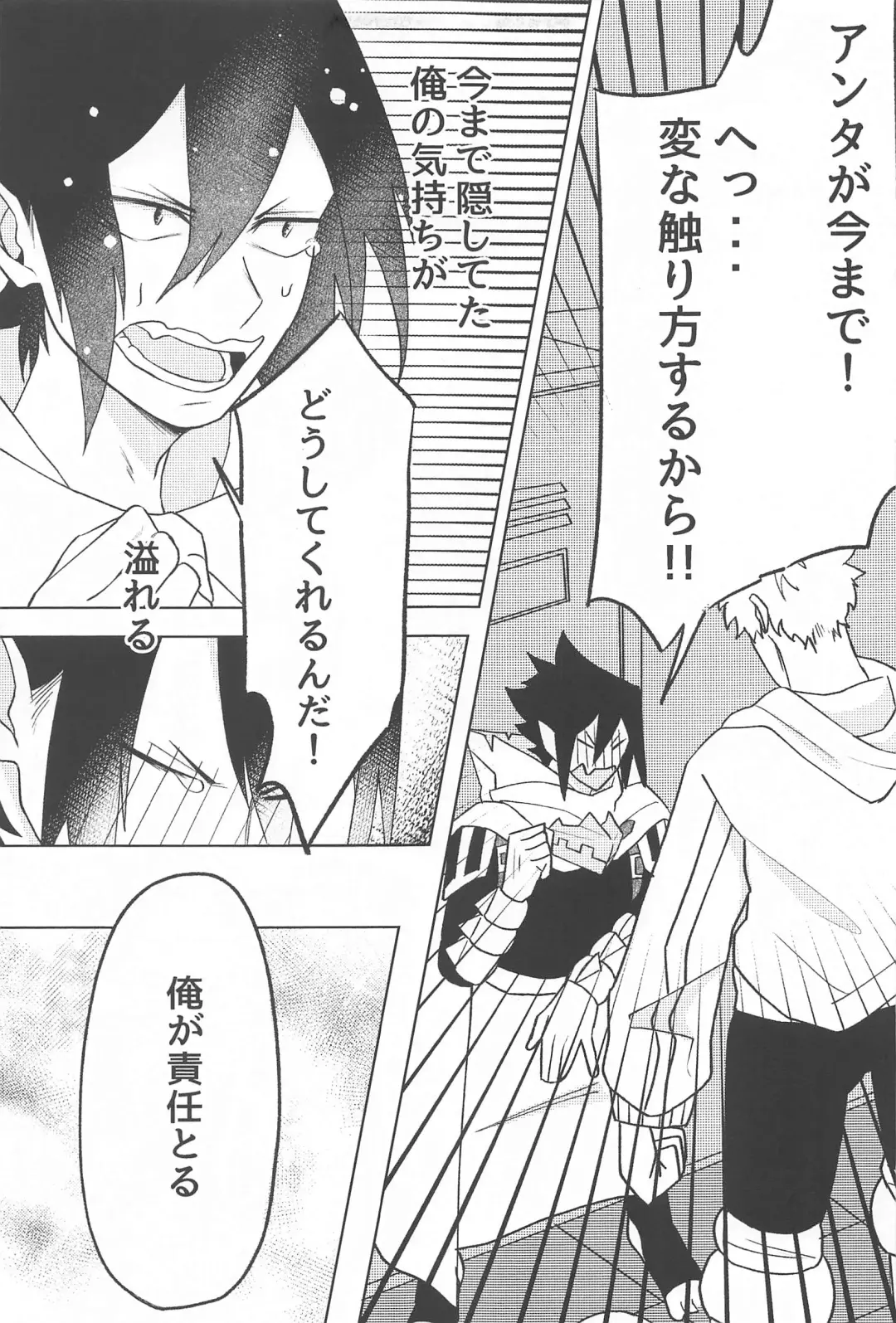 Sekinin Totte Kudasai!! Fhentai - Page 20