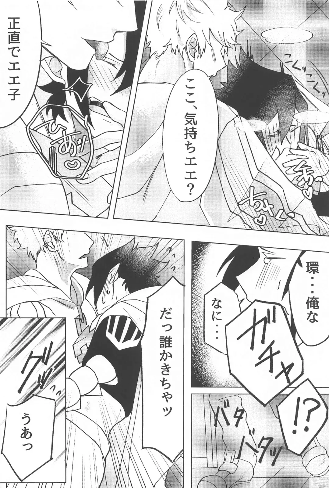 Sekinin Totte Kudasai!! Fhentai - Page 25