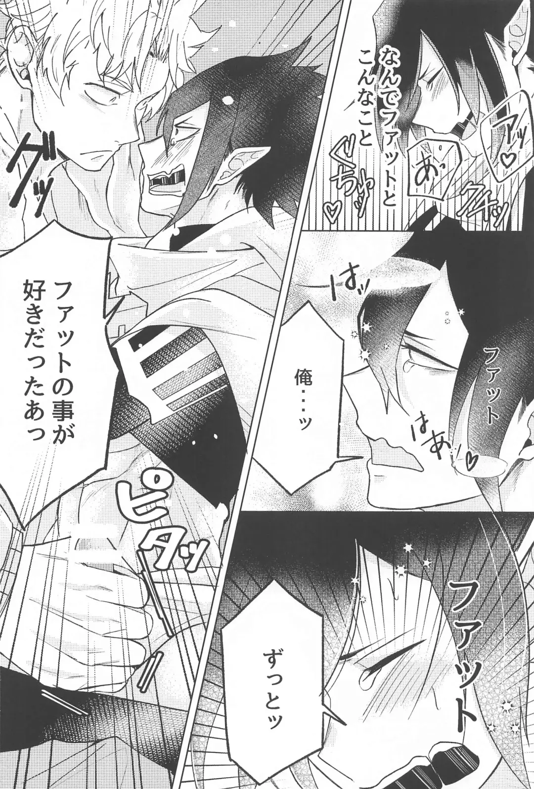 Sekinin Totte Kudasai!! Fhentai - Page 29