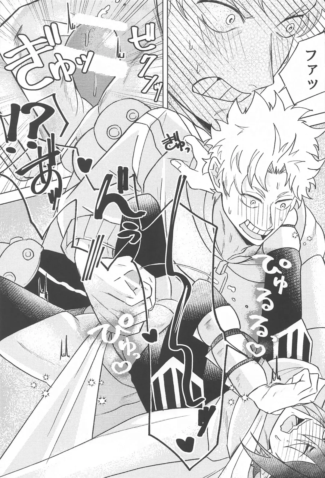 Sekinin Totte Kudasai!! Fhentai - Page 30