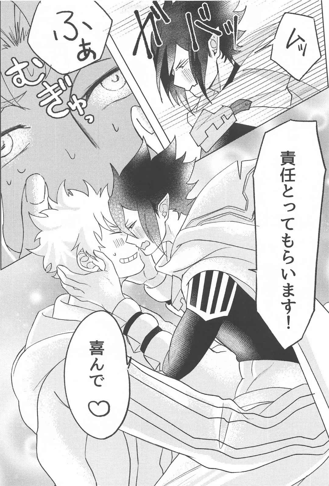 Sekinin Totte Kudasai!! Fhentai - Page 34