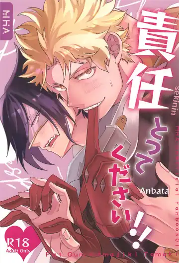 Read Sekinin Totte Kudasai!! - Fhentai