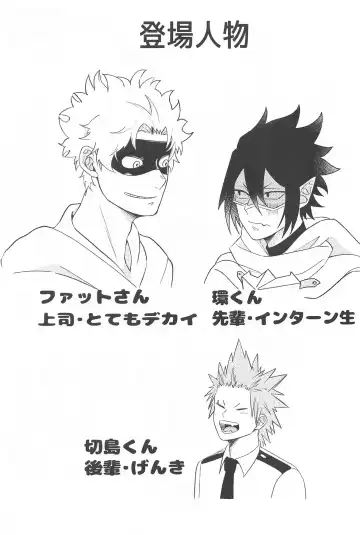 Sekinin Totte Kudasai!! Fhentai - Page 2