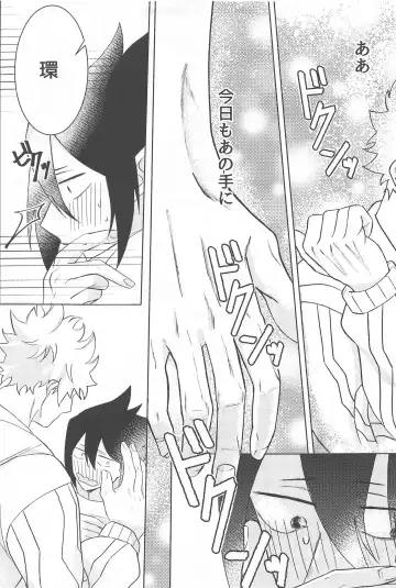 Sekinin Totte Kudasai!! Fhentai - Page 12