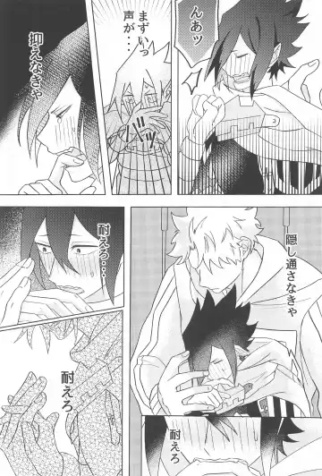 Sekinin Totte Kudasai!! Fhentai - Page 15