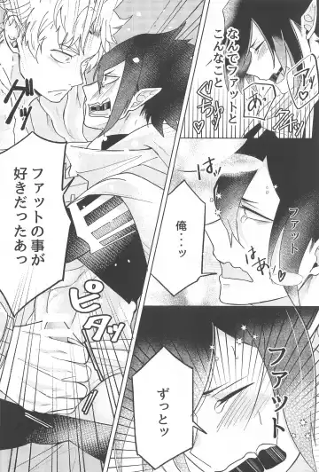 Sekinin Totte Kudasai!! Fhentai - Page 29