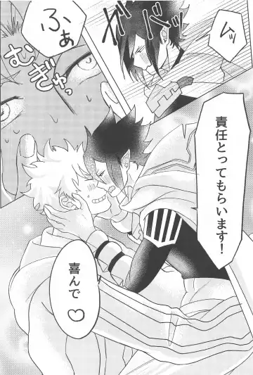 Sekinin Totte Kudasai!! Fhentai - Page 34