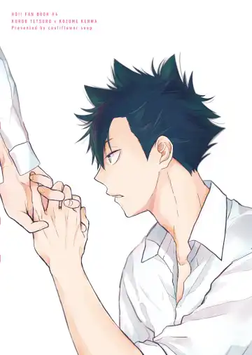 [Shironeko] matataku mamonaku Fhentai - Page 24