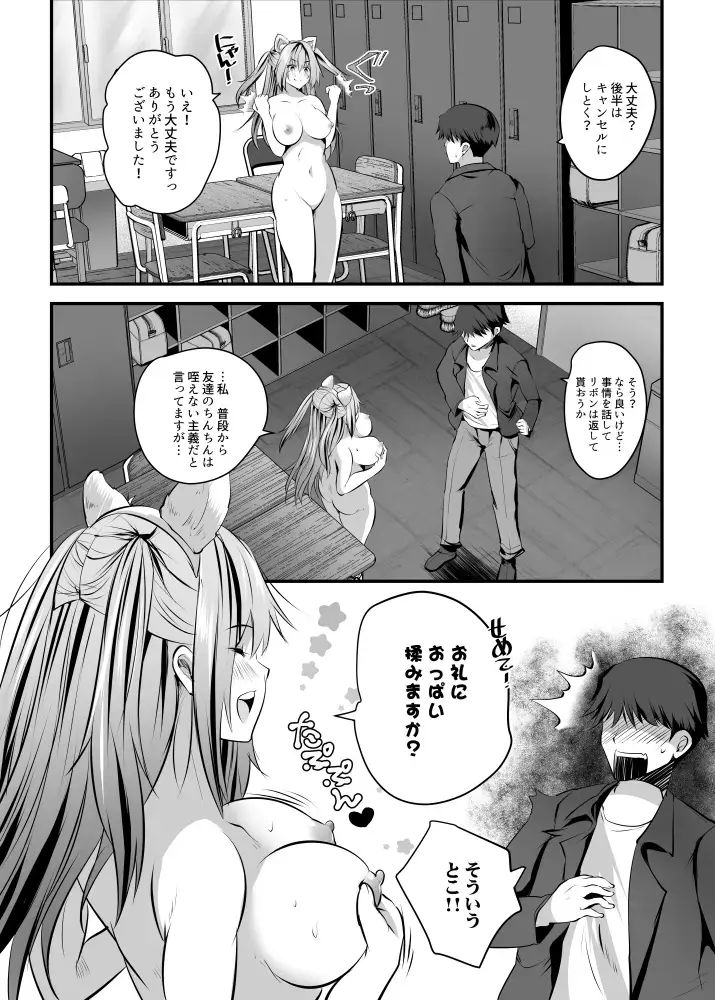 [Maki - Souda Gumi] Nude Model-chuu ni Doutei Kimi-tachi Fudeoroshi Shite Mita Fhentai - Page 39