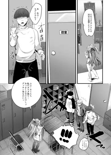 [Maki - Souda Gumi] Nude Model-chuu ni Doutei Kimi-tachi Fudeoroshi Shite Mita Fhentai - Page 8