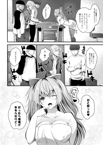 [Maki - Souda Gumi] Nude Model-chuu ni Doutei Kimi-tachi Fudeoroshi Shite Mita Fhentai - Page 9