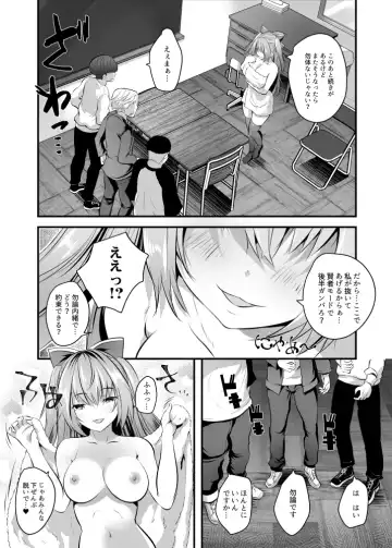 [Maki - Souda Gumi] Nude Model-chuu ni Doutei Kimi-tachi Fudeoroshi Shite Mita Fhentai - Page 10