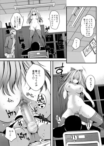 [Maki - Souda Gumi] Nude Model-chuu ni Doutei Kimi-tachi Fudeoroshi Shite Mita Fhentai - Page 17