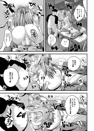 [Maki - Souda Gumi] Nude Model-chuu ni Doutei Kimi-tachi Fudeoroshi Shite Mita Fhentai - Page 22