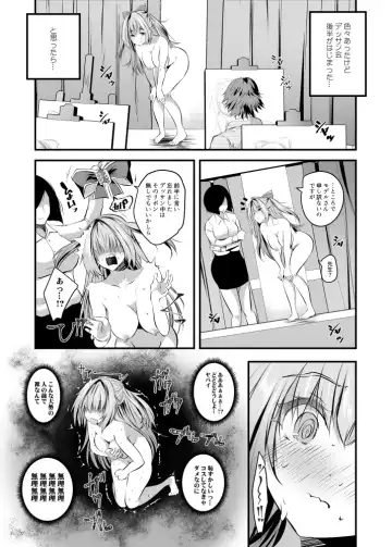 [Maki - Souda Gumi] Nude Model-chuu ni Doutei Kimi-tachi Fudeoroshi Shite Mita Fhentai - Page 36