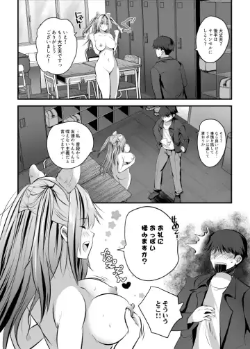 [Maki - Souda Gumi] Nude Model-chuu ni Doutei Kimi-tachi Fudeoroshi Shite Mita Fhentai - Page 39