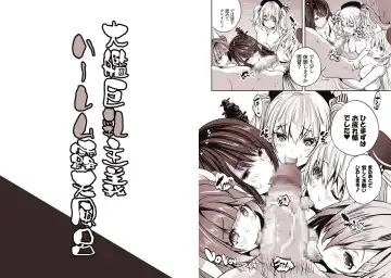 [Maki] Taikan Kyonyuu Shugi Harem Rotenburo Fhentai - Page 13