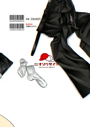 Rakujitsu Bad End | Setting Sun Bad End Fhentai - Page 57