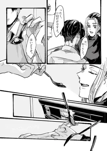 Kitto ore wa, Do shiyo mo naku Kimi no 〇〇 ga Suki. Fhentai - Page 12