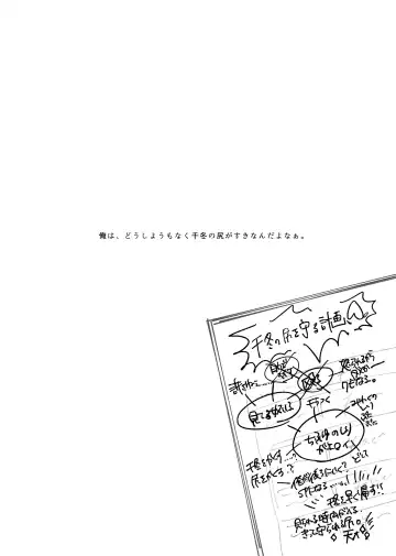 Kitto ore wa, Do shiyo mo naku Kimi no 〇〇 ga Suki. Fhentai - Page 28