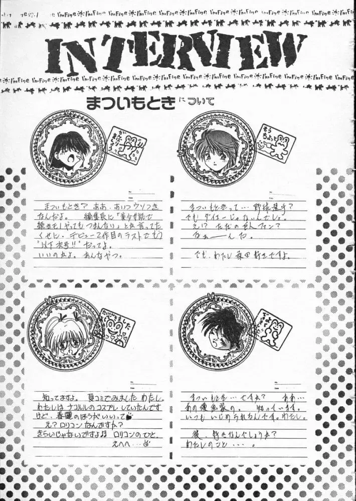 [Matsui Motoki] Koukou Kyoushi Monogatari Fhentai - Page 171