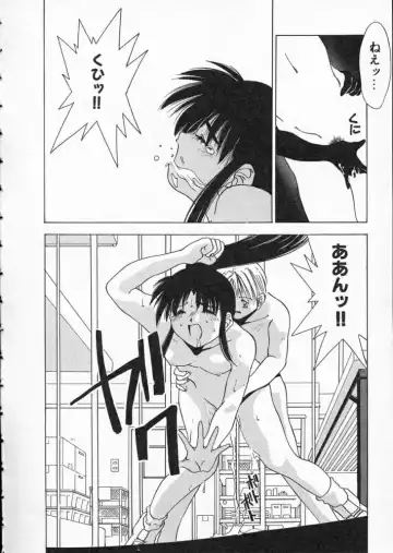 [Matsui Motoki] Koukou Kyoushi Monogatari Fhentai - Page 116