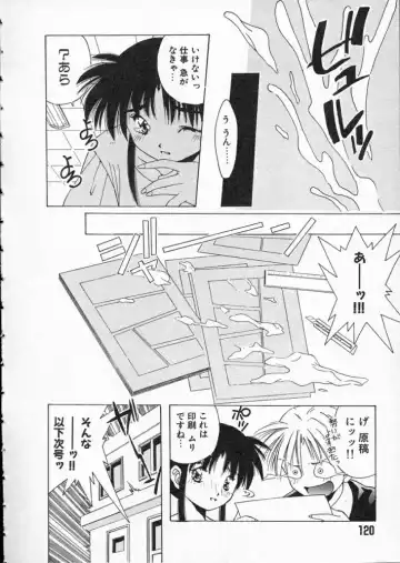 [Matsui Motoki] Koukou Kyoushi Monogatari Fhentai - Page 122