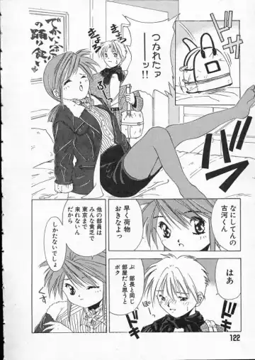 [Matsui Motoki] Koukou Kyoushi Monogatari Fhentai - Page 124