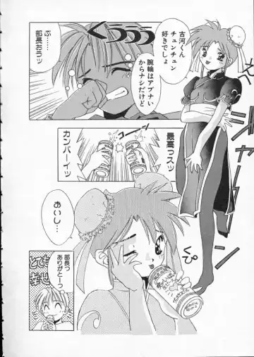 [Matsui Motoki] Koukou Kyoushi Monogatari Fhentai - Page 126