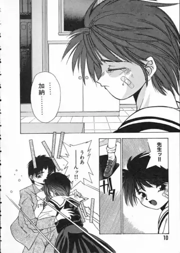 [Matsui Motoki] Koukou Kyoushi Monogatari Fhentai - Page 13