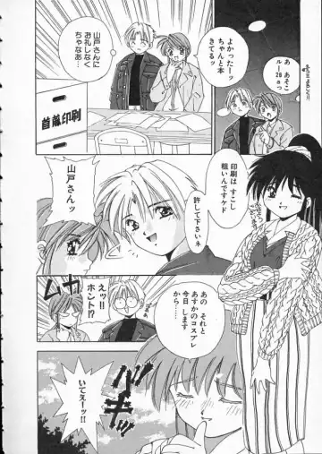 [Matsui Motoki] Koukou Kyoushi Monogatari Fhentai - Page 138