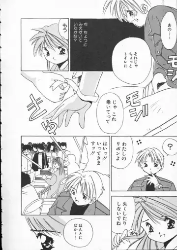 [Matsui Motoki] Koukou Kyoushi Monogatari Fhentai - Page 142