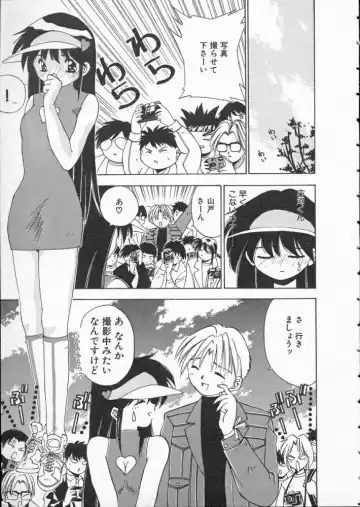 [Matsui Motoki] Koukou Kyoushi Monogatari Fhentai - Page 143