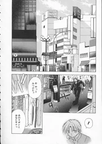 [Matsui Motoki] Koukou Kyoushi Monogatari Fhentai - Page 158