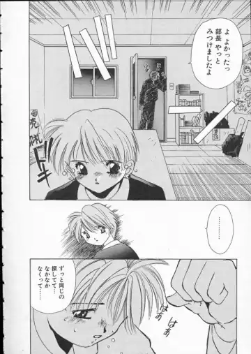 [Matsui Motoki] Koukou Kyoushi Monogatari Fhentai - Page 162