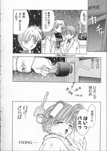 [Matsui Motoki] Koukou Kyoushi Monogatari Fhentai - Page 170