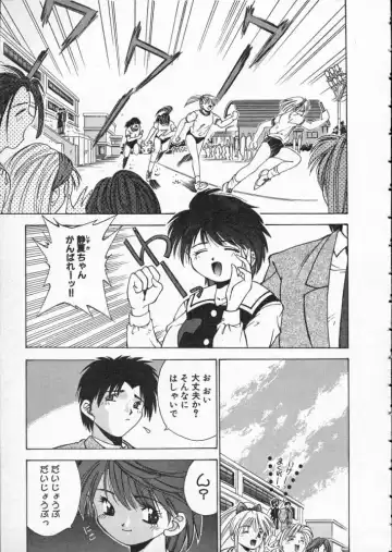 [Matsui Motoki] Koukou Kyoushi Monogatari Fhentai - Page 22