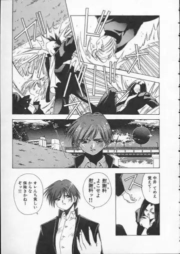 [Matsui Motoki] Koukou Kyoushi Monogatari Fhentai - Page 24