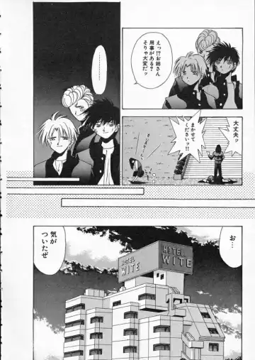[Matsui Motoki] Koukou Kyoushi Monogatari Fhentai - Page 29