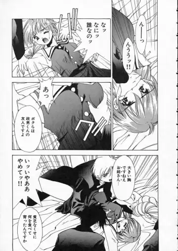 [Matsui Motoki] Koukou Kyoushi Monogatari Fhentai - Page 30