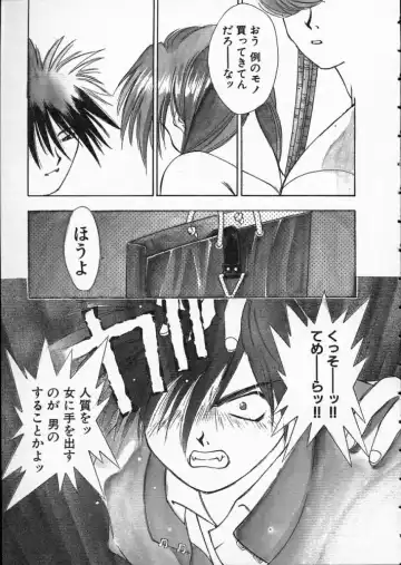 [Matsui Motoki] Koukou Kyoushi Monogatari Fhentai - Page 40