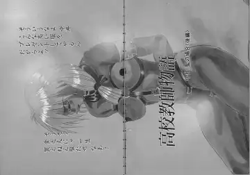 [Matsui Motoki] Koukou Kyoushi Monogatari Fhentai - Page 41