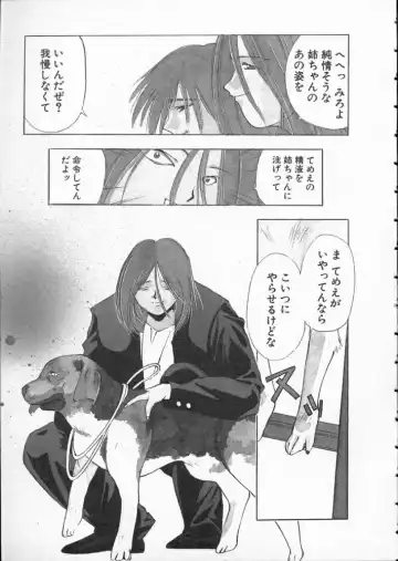 [Matsui Motoki] Koukou Kyoushi Monogatari Fhentai - Page 43