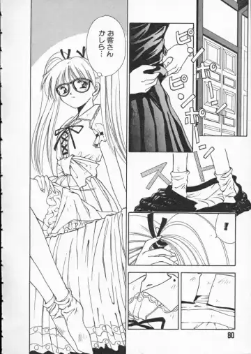 [Matsui Motoki] Koukou Kyoushi Monogatari Fhentai - Page 82