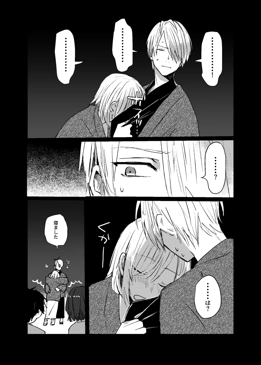 [Mii] [Dec (Mii) Sukoshi dake Ijiwaruna Kare to tanoshi koi (Bungou to Alchemist) [Digital] Fhentai - Page 36