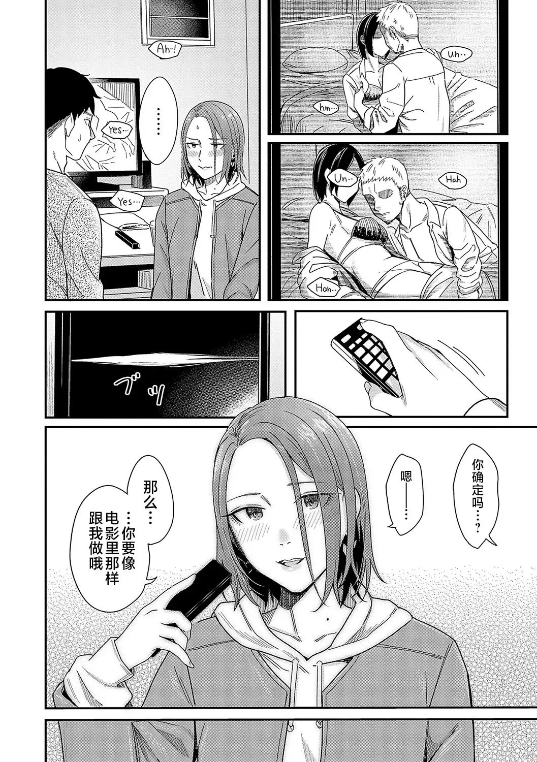 [Inukami Inoji] Emotional POP Girls Fhentai - Page 169